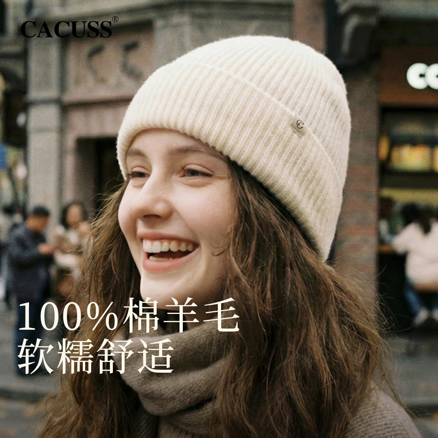 CACUSS纯羊毛帽子女冬季时尚保暖大头围毛线帽护耳针织护耳包头帽,服饰配件/皮带/帽子/围巾,帽子,淘宝优惠券,粉丝福利购,淘宝优惠卷