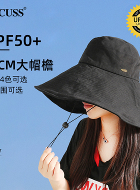 CACUSS帽子女夏大帽檐防晒帽遮阳帽户外防紫外线纯棉太阳帽渔夫帽