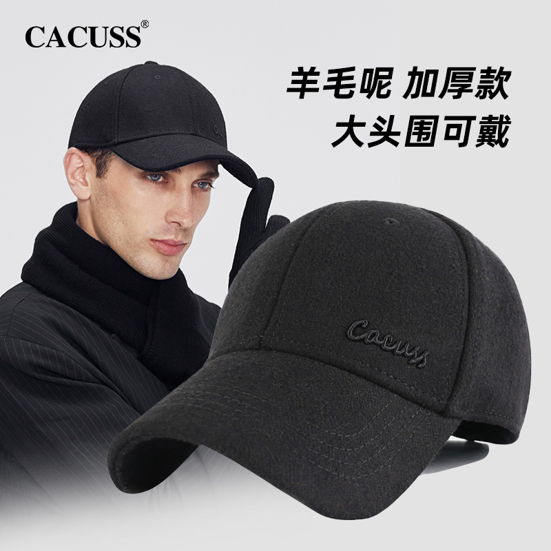 CACUSS冬季羊毛加厚保暖棒球帽男