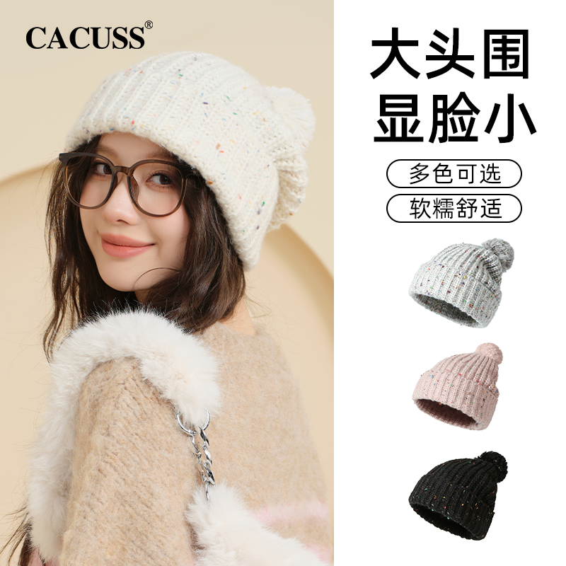 CACUSS毛球户外甜美女秋冬毛线帽