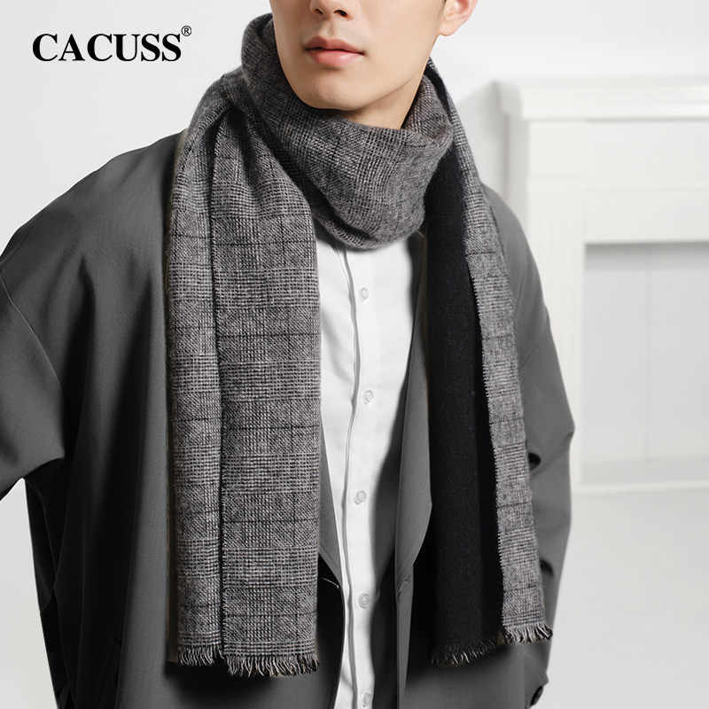 CACUSS冬季男士围巾时尚百搭礼盒装送爸爸商务保暖防风纯羊毛围脖