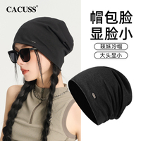 CACUSS包頭帽四季男女