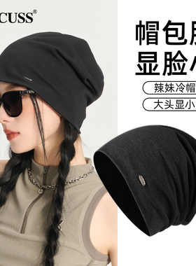 CACUSS帽子女款春夏新款包头帽薄款堆堆帽登山时尚冷帽防风月子帽
