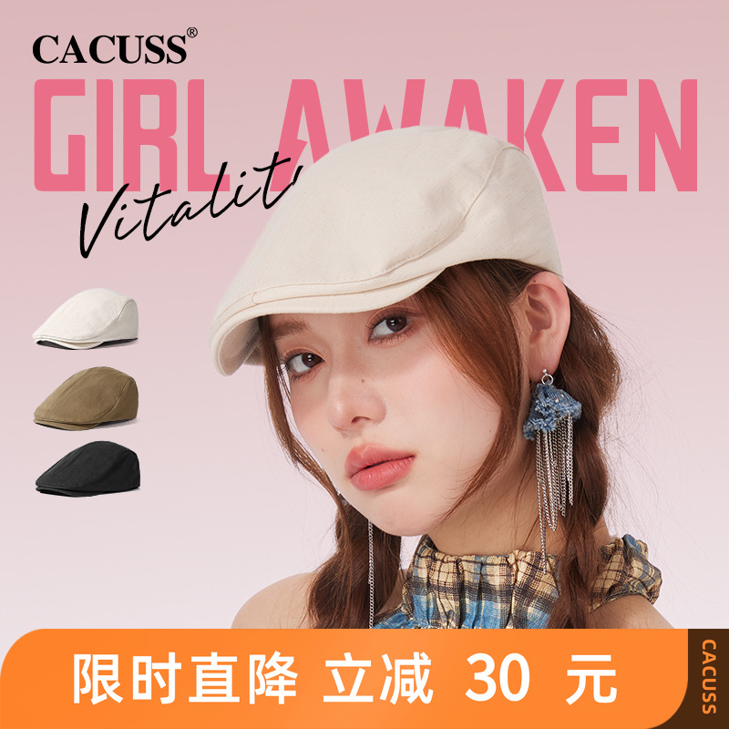 CACUSS文艺显脸小前进帽
