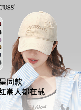 CACUSS帽子女春夏明星棒球帽纯棉白色破洞户外鸭舌帽男遮阳防晒帽