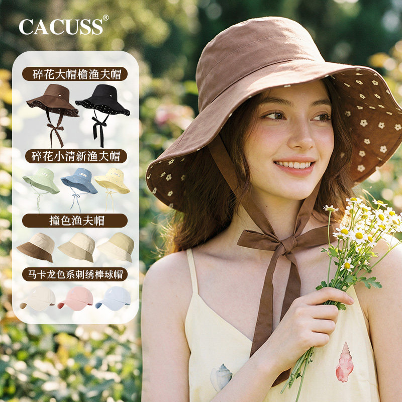 【李佳琦直播间618超级宠物节】CACUSS帽子女大帽檐渔夫帽棒球帽