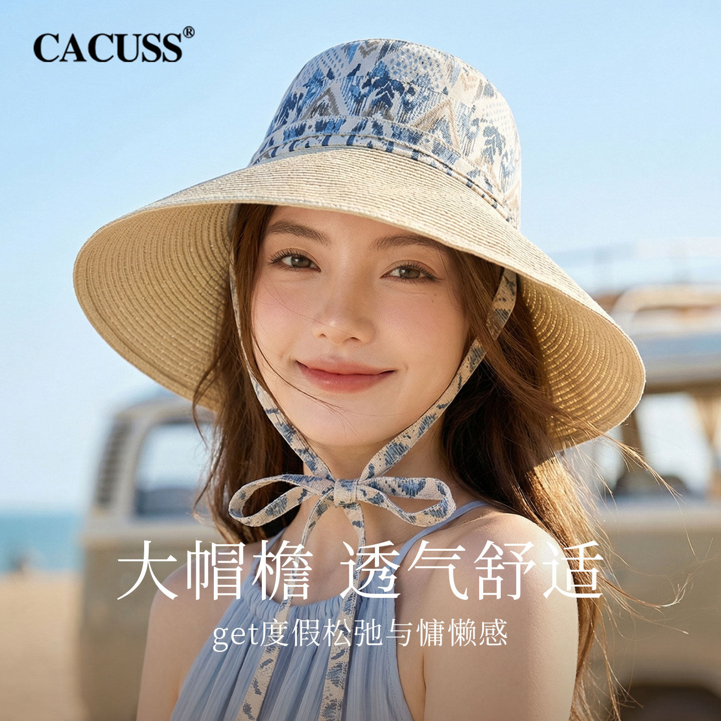 CACUSS度假风大檐遮阳帽女春夏图片