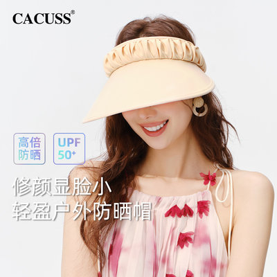 cacuss空顶帽出游女款大帽檐