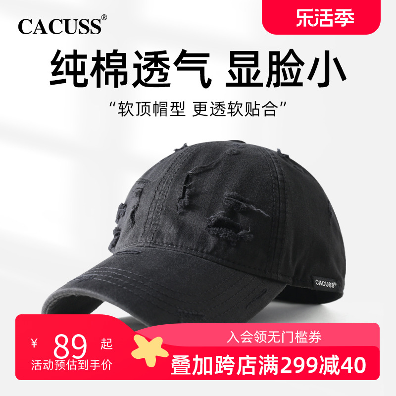 棒球帽Cacuss男女同款夏季