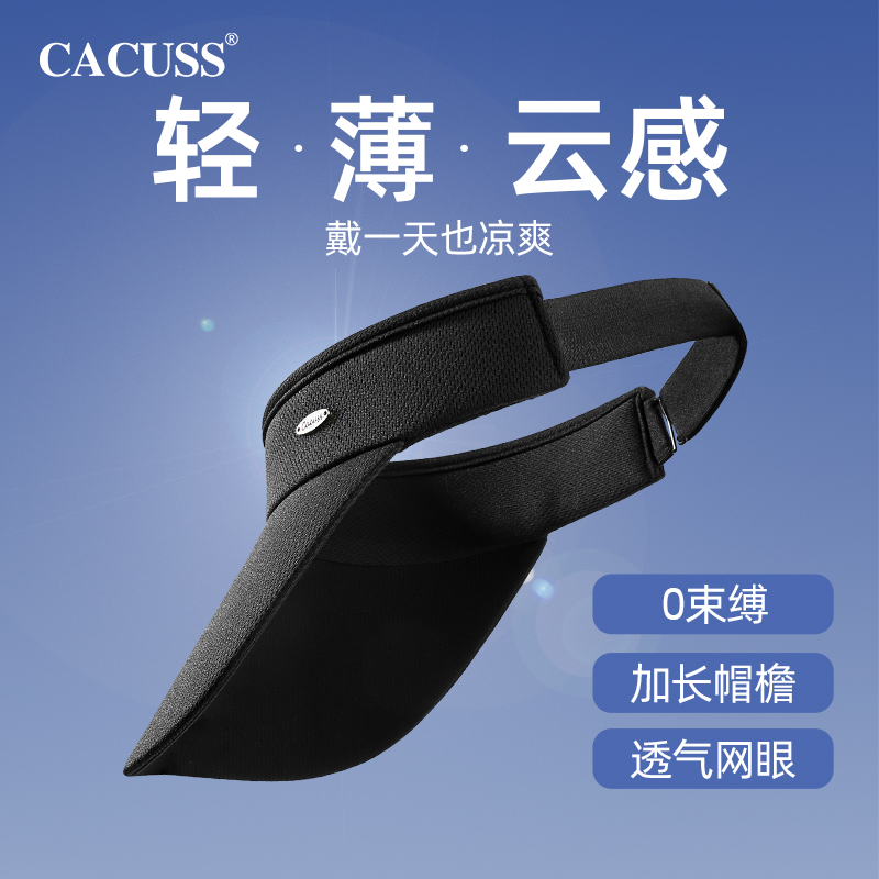 CACUSS空顶帽运动休闲男夏