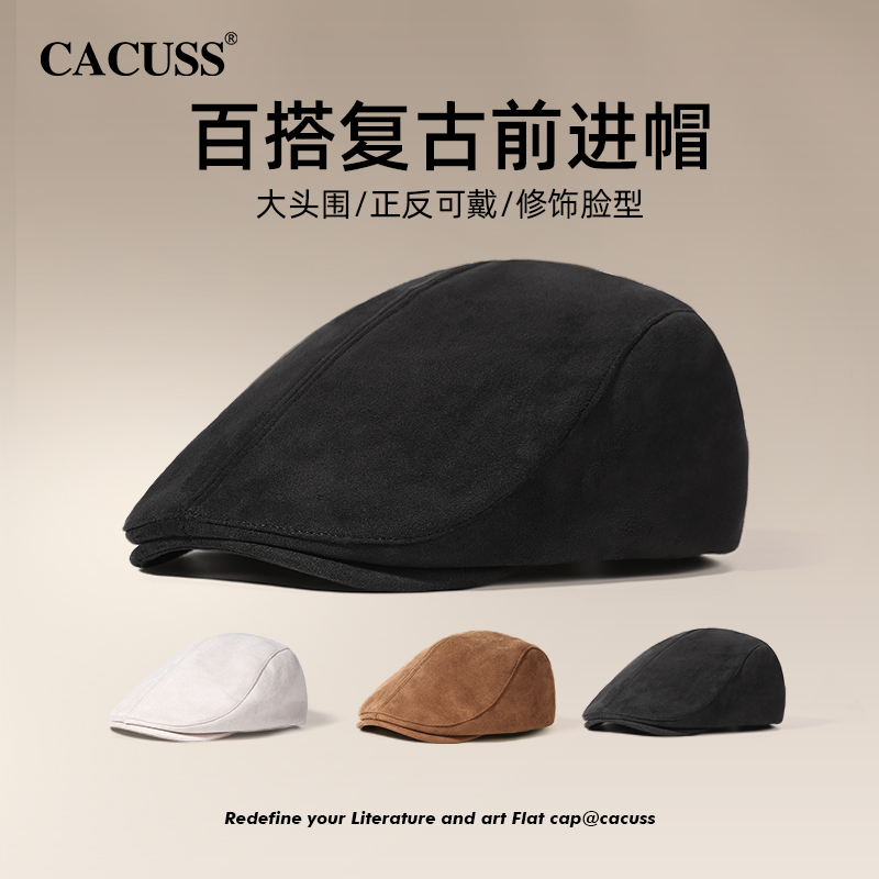 CACUSS麂皮绒复古百搭文艺前进帽