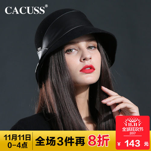 cacuss秋冬新品帽子女纯羊毛毛呢盆帽女士帽子毛毡帽时尚优雅礼帽