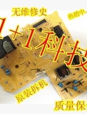 联想LJ2400 2600 2650 M7400 7600 7450 7650 高压板 控制DC板