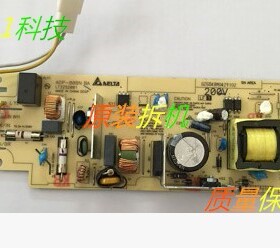 联想7605D 7405 7455 7655 7615DNA 7675DXF 7400PRO电源板高压板