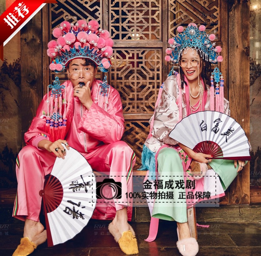 2019影楼摄影主题服装京剧戏曲头饰绒球凤冠国潮情侣男女美人计