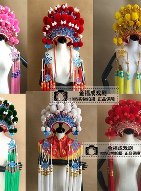 戏曲京剧凤冠绒球凤冠国潮影楼摄影主题服装新娘成人走秀七星凤冠