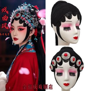 戏剧戏曲头饰京剧头饰头套仿真贴片头饰青衣花旦头饰头套贵妃凤冠