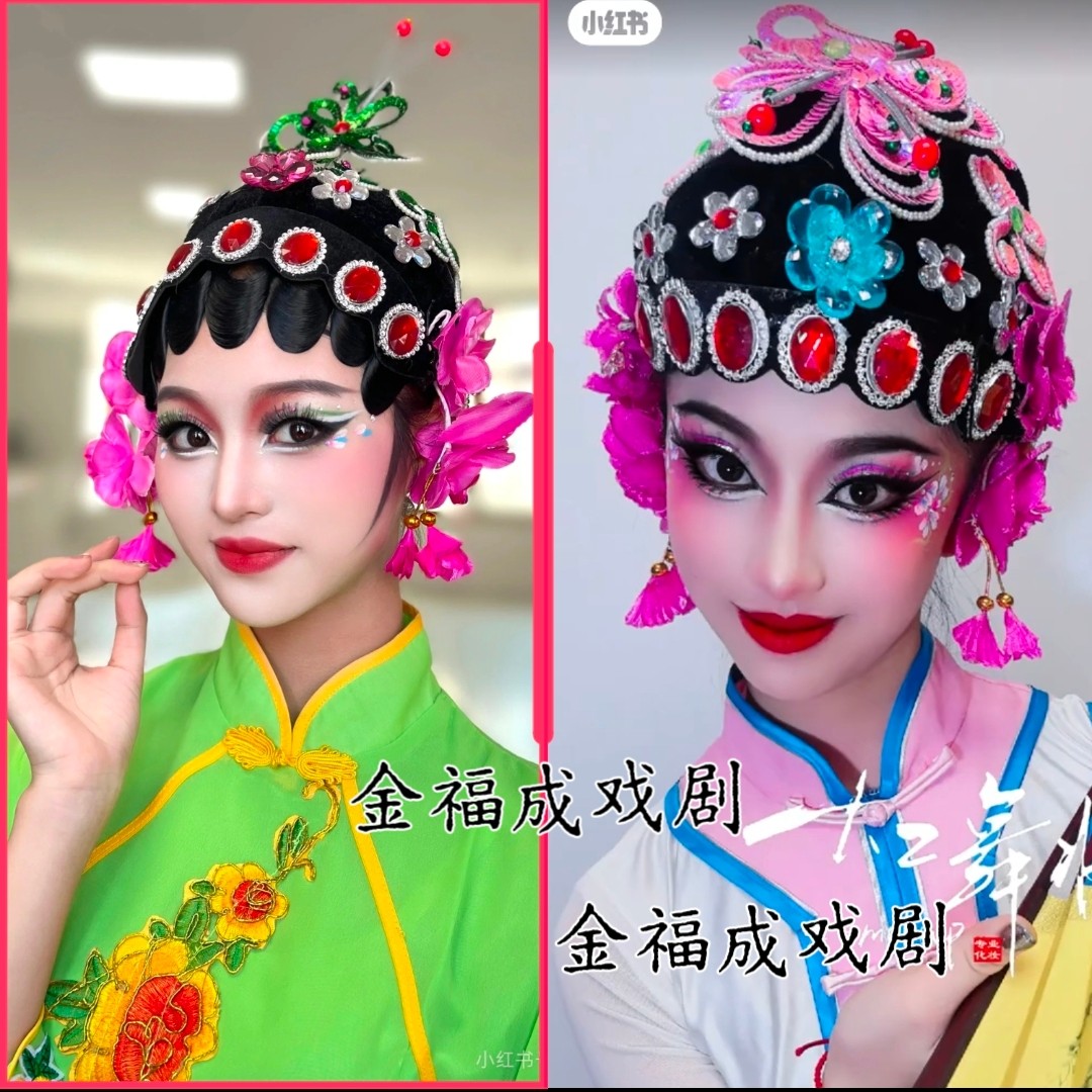 戏曲戏剧京剧青衣花旦包头头套俏花旦头饰秧歌古装演出媒婆小姐头
