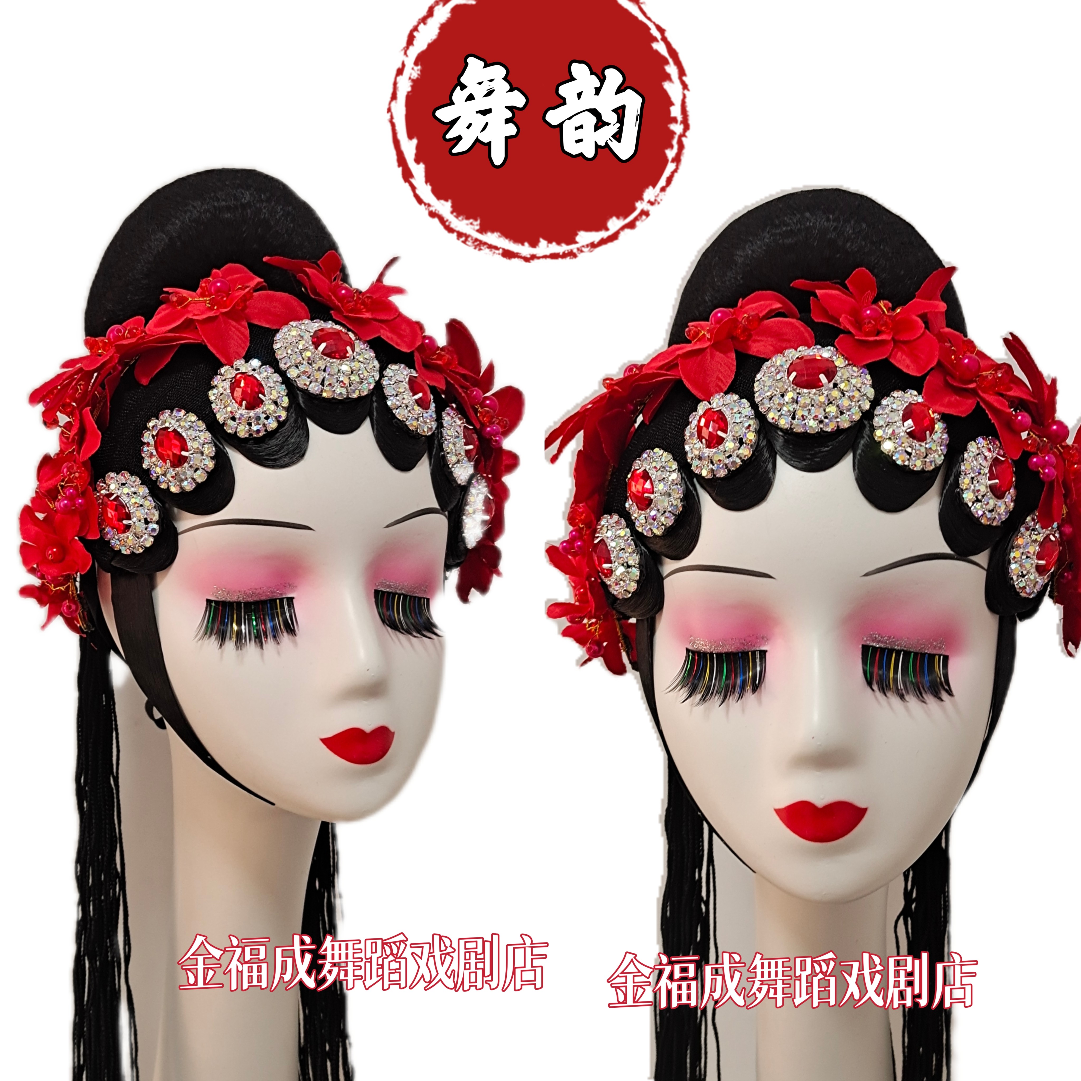 新款古典舞头饰头套高发髻戏曲京剧花旦一体头套古典舞头饰桃李杯