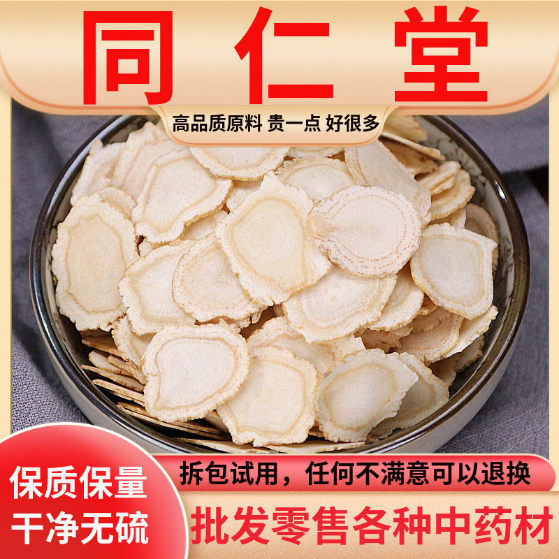 批发西洋参正宗花旗参