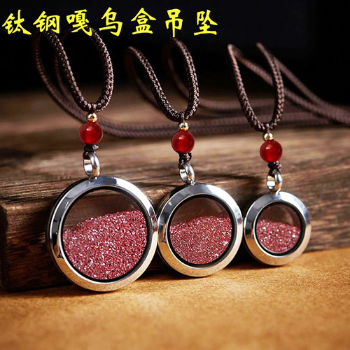 朱砂原矿石晶体颗粒吊坠嘎乌盒