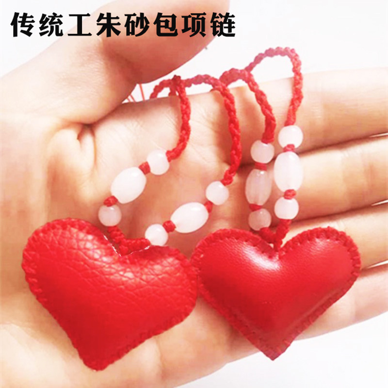 朱砂空包桃木符包护身挂件