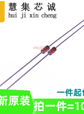 1W 稳压二极管 1N4755A 1N4756A 1N4757A 1N4758A DO41插件玻璃管