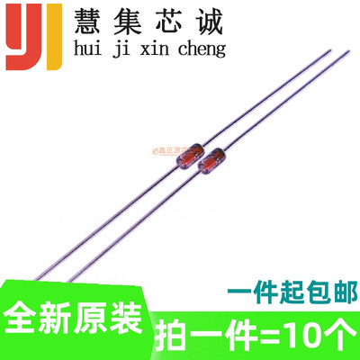 1W 稳压二极管 1N4755A 1N4756A 1N4757A 1N4758A DO41插件玻璃管