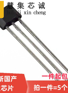 SS49E/A3144/AH3503/SS41F/SS43F/SS413/US18/U18 霍尔传感器 5只