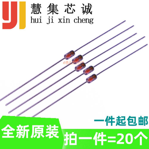 0.5W 稳压二极管 BZX55C10V 11 12 13 15 16V 18V DO35插件玻璃管