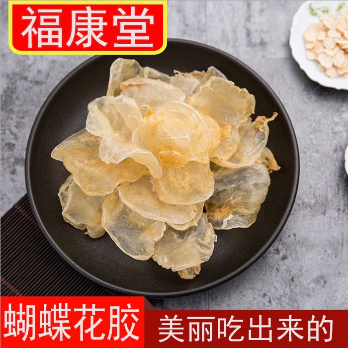 福康堂正品低炖汤奶冻鱼胶