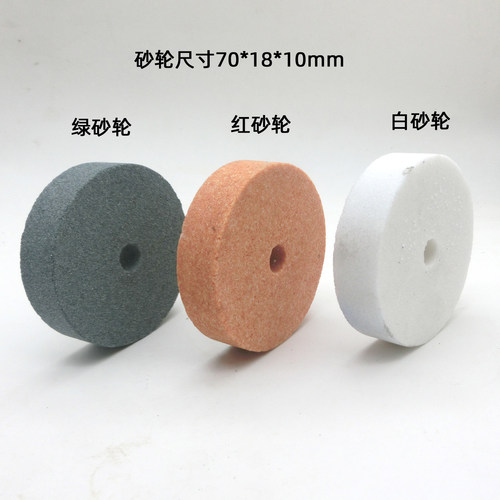 圆形砂轮打磨手电钻改砂轮机打磨头金属抛光磨刀开刃手枪钻砂轮片