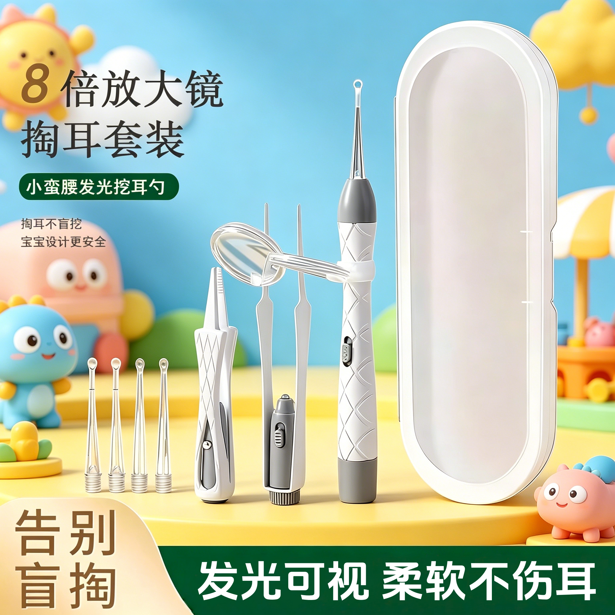 掏耳神器挖耳勺发光带灯软头宝宝耳屎儿童专用抠扣挖耳朵安全镊子