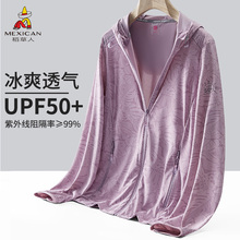 稻草人upf50+冰丝防晒衣女款夏季防紫外线透气防晒服男中老年妈妈