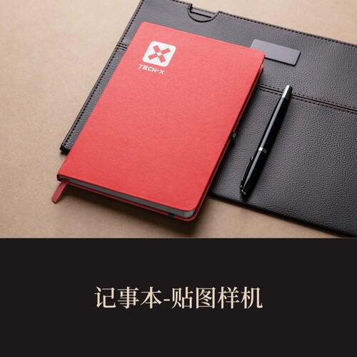 1个高端提案展示PSD记事本 笔记本VI样机模板logo智能贴图