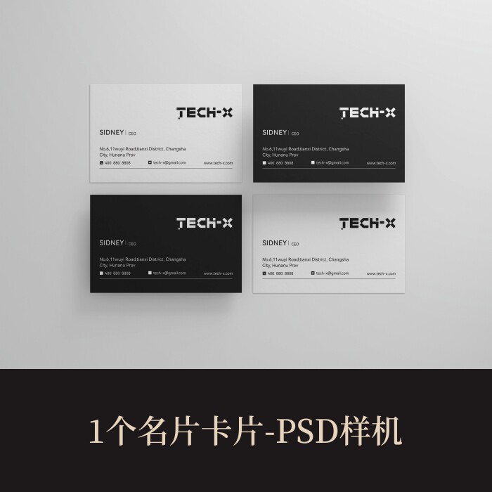 高端提案展示PSD名片卡片VI样机作品集素材模板logo智能贴图