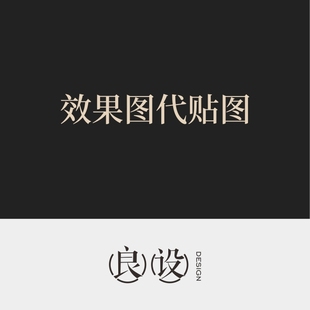 样机效果图代贴图 限本店样机 贴一次 不修改 发JPG图片 单个补拍