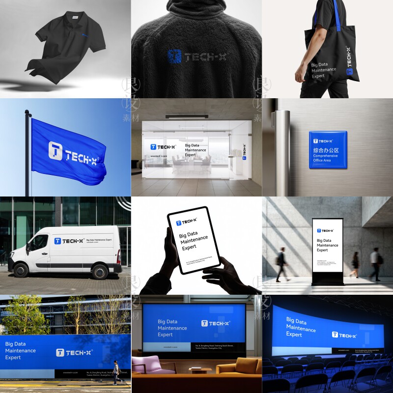 24款PSD科技信息投资集团服务办公用品海报导视VI样机logo贴图