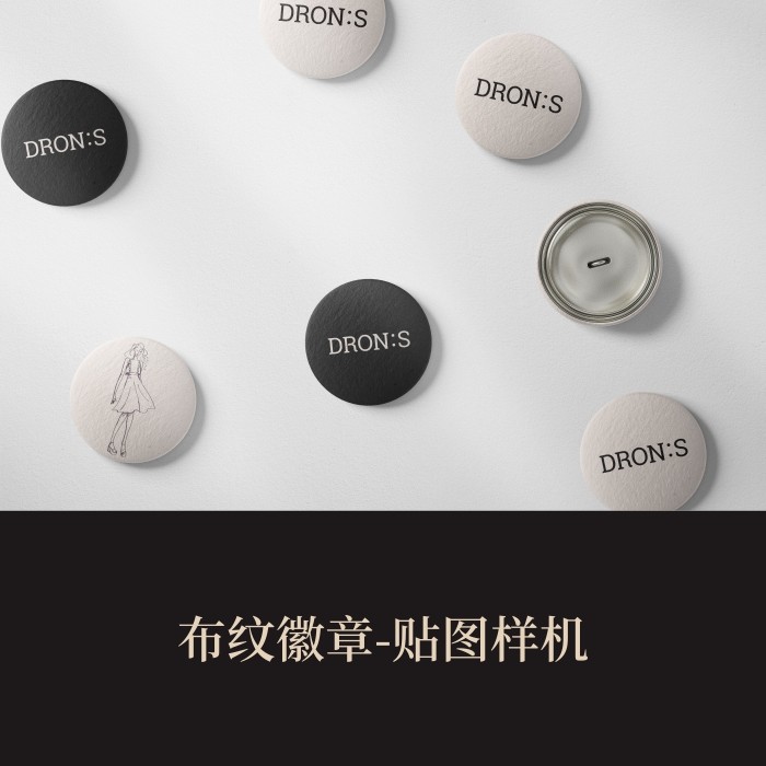 高端提案利器优质PSD 布纹徽章胸章VI样机素材模板logo智能贴图