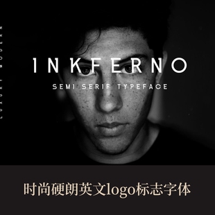 高端时尚硬朗个性化英文字体一键生成品牌logo标志平面设计素材