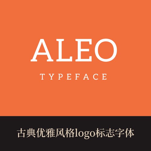 高端大气优雅古典风格美观ALEO英文字体商业logo标志平面设计素材