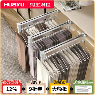 挂裤 抽架多功能式 子收纳神器轨道 架伸缩滑轨衣柜内置裤 画宇抽拉裤
