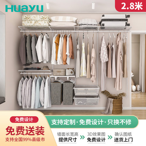 0甲醛2.8米宽金属衣柜套餐