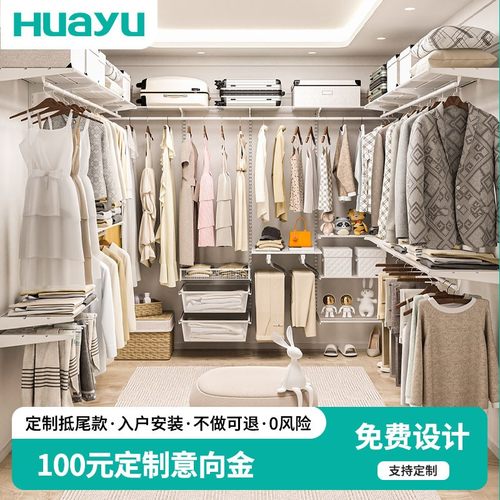 0甲醛环保金属衣柜终生保修