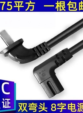 适用Ploneer先锋彩色液晶电视机LD-32B500电源线连接线ACIN输入线