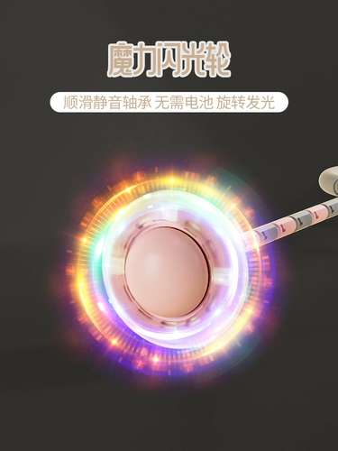 Футбольный детский флэш -прыжки с мячом светящиеся ноги