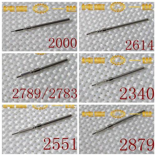 手表配件零件把杆28792551