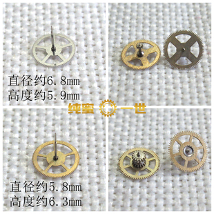 手表配件 零件 8120机芯 二轮 三轮 秒轮 双历 中心轮 过轮