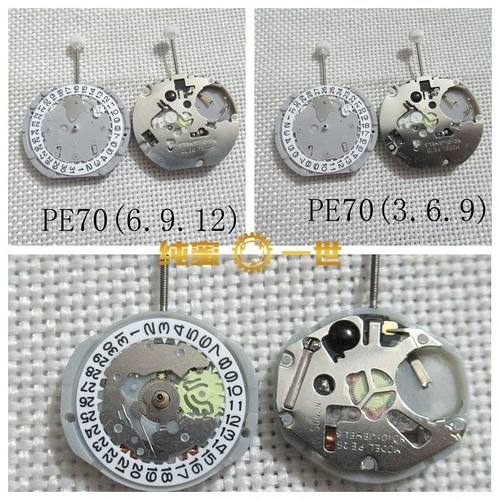 手表配件零件石英机芯PE25
