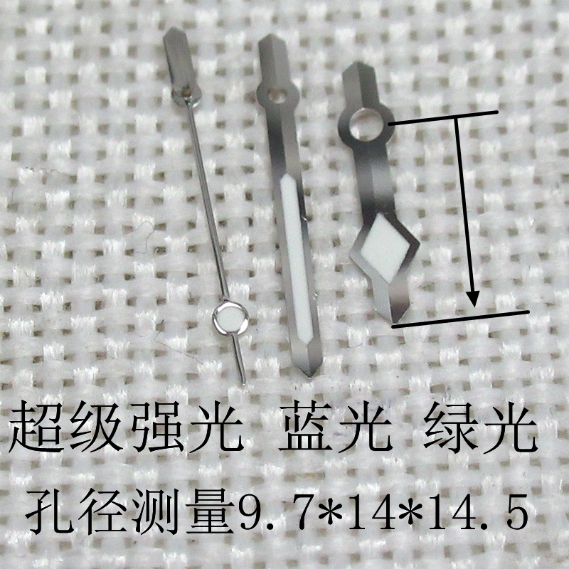 手表配件零件28248200表针